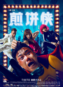 亚洲精品片